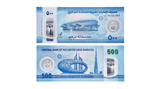 UAE Issues New Dhs 500 Note Reflecting UAE’s Leadership In Sustainability