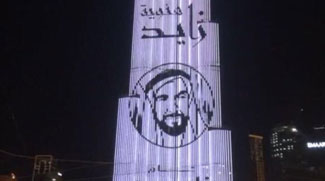 Burj Khalifa Lights Up To Celebrate Zayed Centenary