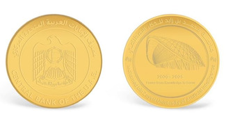 UAE Unveils Special Gold And Silver Coins To Mark 5 Years Of MBZUAI