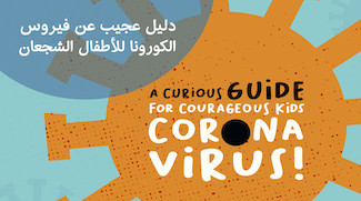 Art Jameel Launches A Free E-Book For Children On Coronavirus