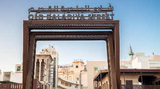 Three Heritage Tourist Trails Completed In Deira Markets