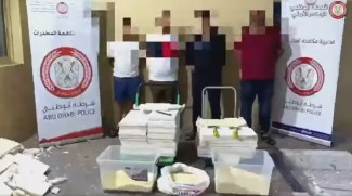 Abu Dhbai Police Arrest 'Poison Stones' Gang