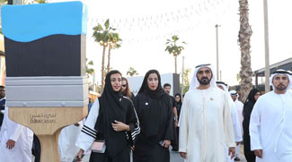 Sheikh Mohammed Supports Young UAE Artists