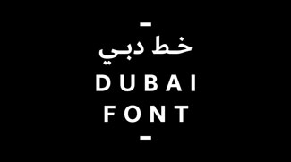 Dubai Font: Microsoft's first font created and named after a city