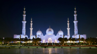 UAE Announces Eid Al-Adha Holidays For Public Sector