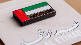 Artists And Businesses Invited To Design Official Eid Al Etihad Merchandise