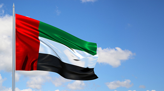 UAE Declares 18 July As Union Pledge Day