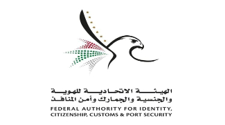 UAE Authorities Warn Against Online Accounts Offering Faster Services