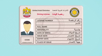 Get A Driving License Now Without Driving Classes
