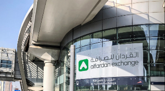 Al Khail Metro Station To Be Renamed