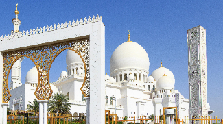 Holiday Announced For UAE Public Sector For Prophet Muhammad's (PBUH) Birthday