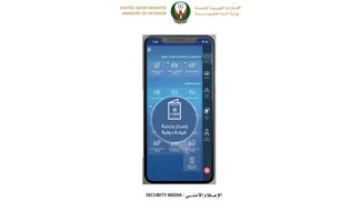 New App For International Driving Licence