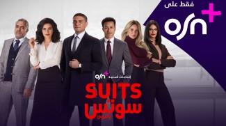 OSN+ To Launch In The UAE