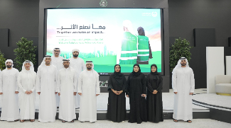 Keep Your Neighbourhoods Safe With Dubai Police's New Smart Platform
