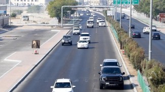 Abu Dhabi Removes Border Restrictions