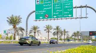 New Upgrades At Nad Al Hamar Intersection To Cut Travel Times