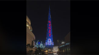 Burj Khalifa Congratulates Royal Family