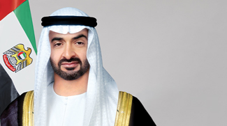 Sheikh Mohamed Announces New Academy For Childhood Development