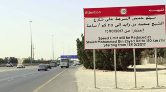 New speed limits on Sheikh Mohammed bin Zayed Road and Emirates Road from today