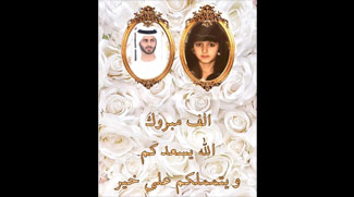 Royal Family Celebrate Sheikh Mohammed's Daughter's Wedding