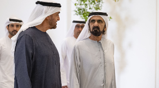 UAE Leaders Meet To Discuss National Goals And Citizen Welfare