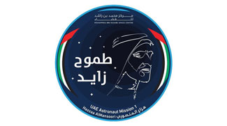 Logo Of First Emirati Space Mission Pays Tribute To The UAE’s Founding Father