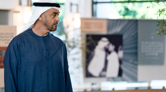 Mohamed Bin Zayed Foundation For Humanity Launched