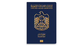 UAE Passport Now Ranked 3rd